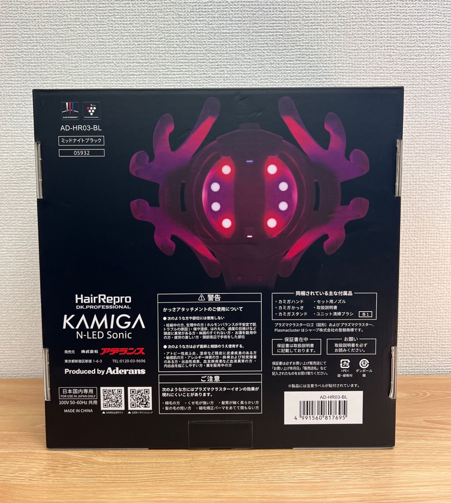 【新品未使用】HairRepro KAMIGA N-LED Sonic Amazon.co.jp: Aderans Hair Repro KAMIGA N-LED Sonic Hair