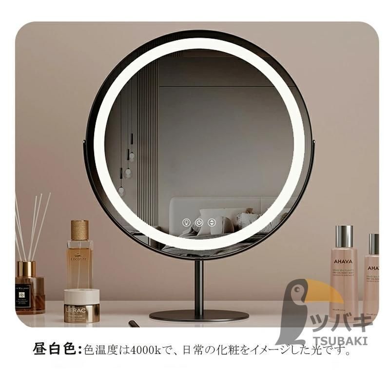 明るさ調整 LED化粧鏡