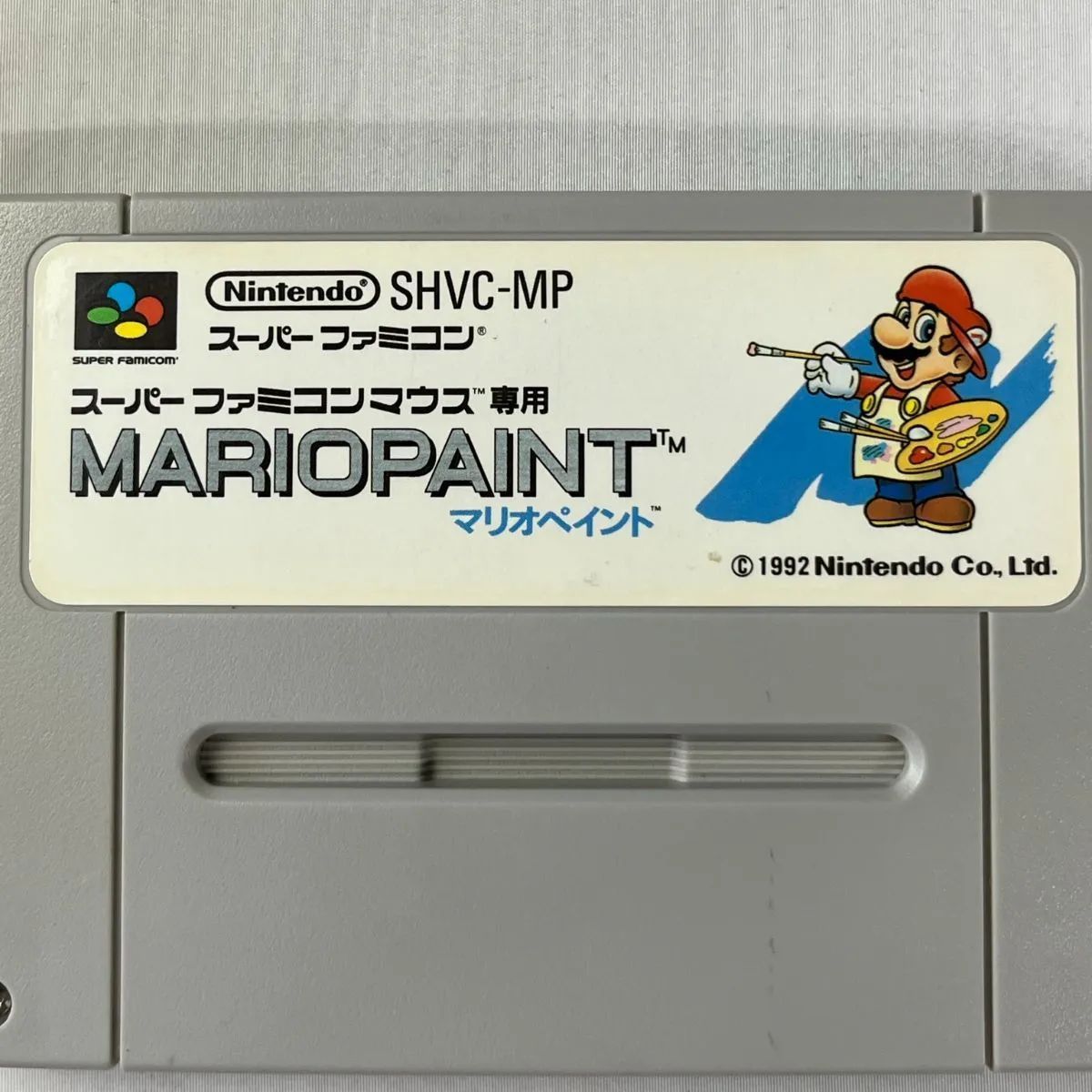 中古スーパーファミコンソフト マリオペイント - 旧機種