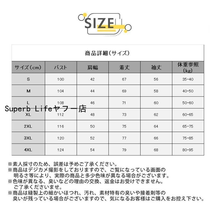 ファション 30代