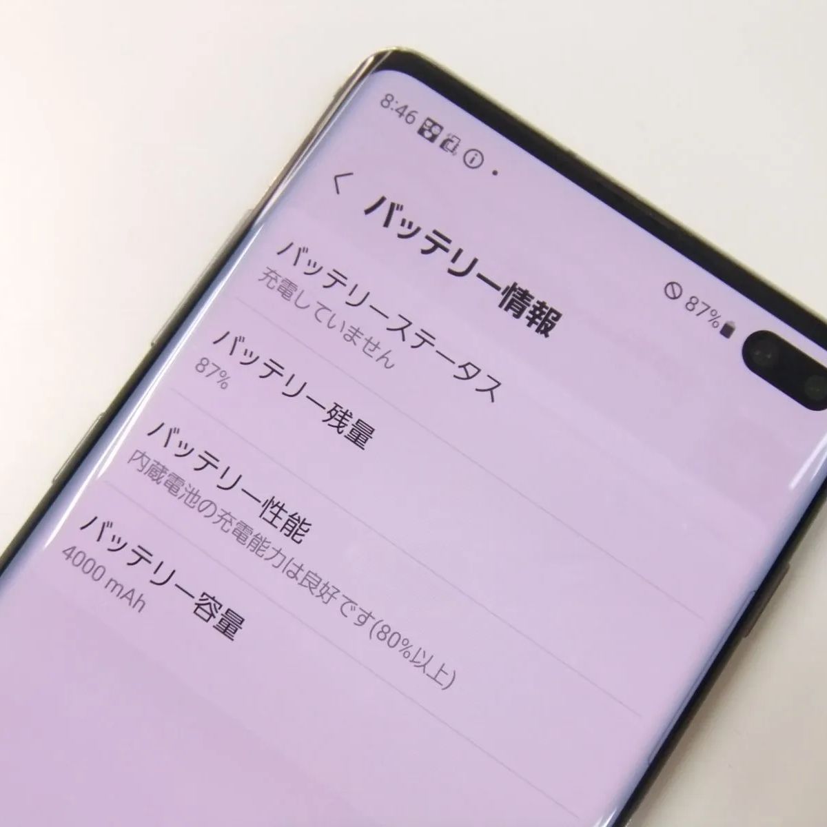 SIMフリー Galaxy S10 128GB プリズムブラック 電池良好 SIMフリー 