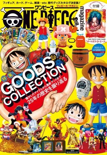 新品]ONE PIECE magazine Vol.16 - 漫画全巻ドットコム - メルカリ