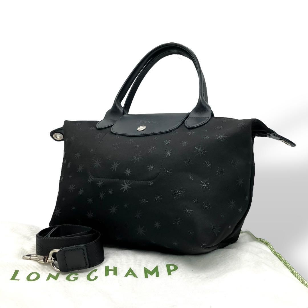 LONGCHANP エトワ プリアージュ ハンドバッグ 2way