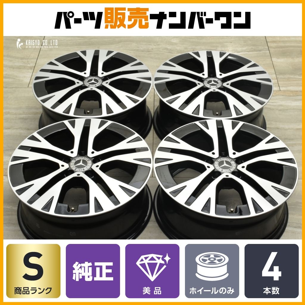 新車外し 美品】メルセデスベンツ X247 GLB 純正 18in 7.5J +53 PCD112