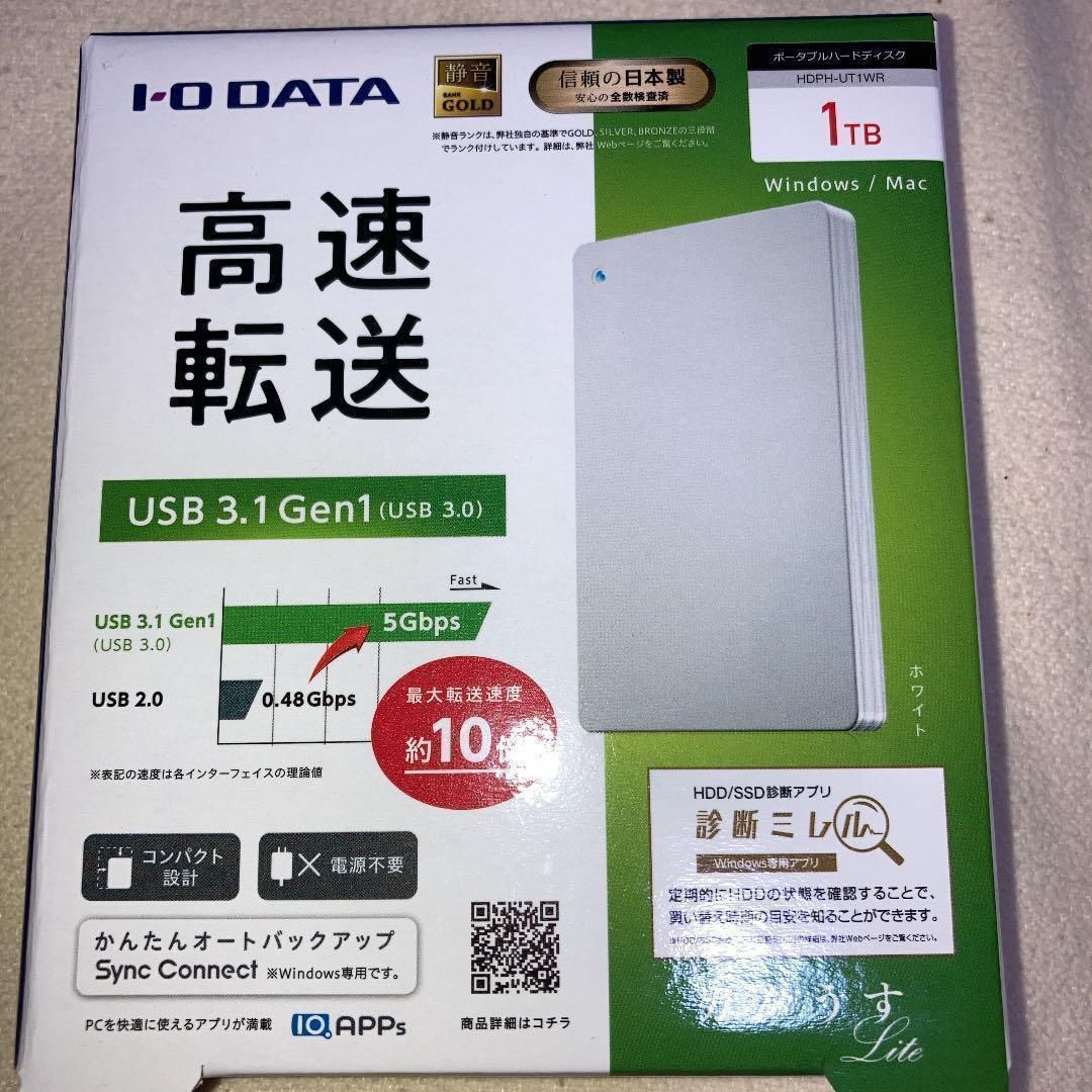 円高還元 I O DATA HDPH-UT1WR 1TB 外付けHDD sushitai.com.mx