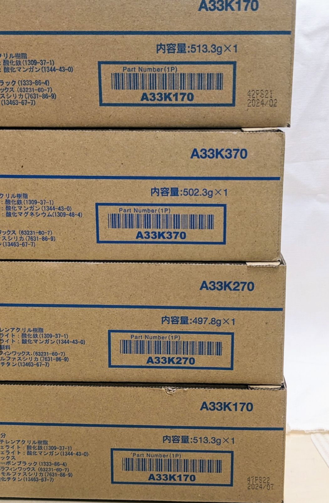 純正品　コニカミノルタ　TN321M 2本セット コニカミノルタトナー321