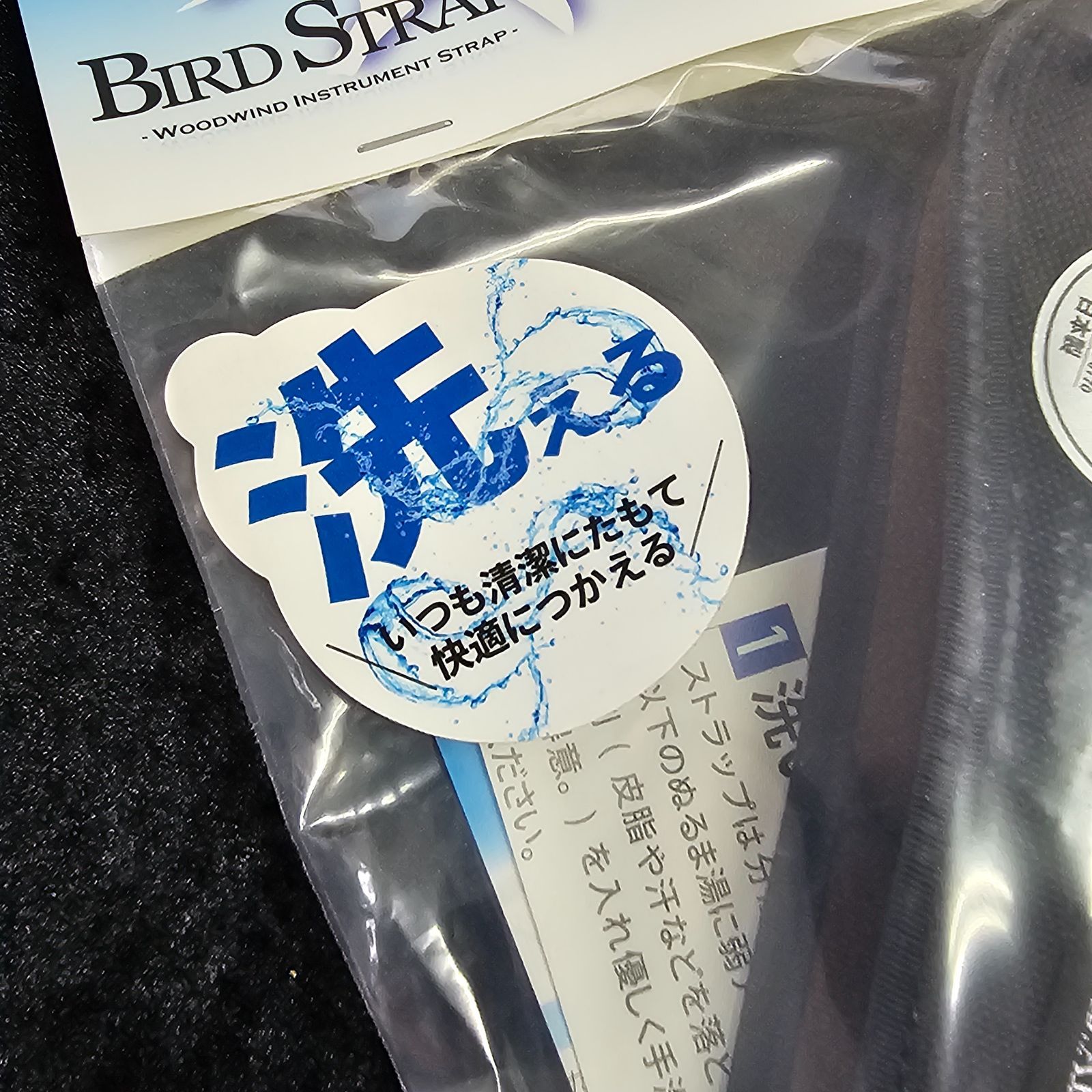 【ストラップ】BIRD STRAP /アルトサックス用/Sサイズ