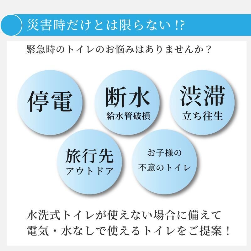 非常用トイレ 女性