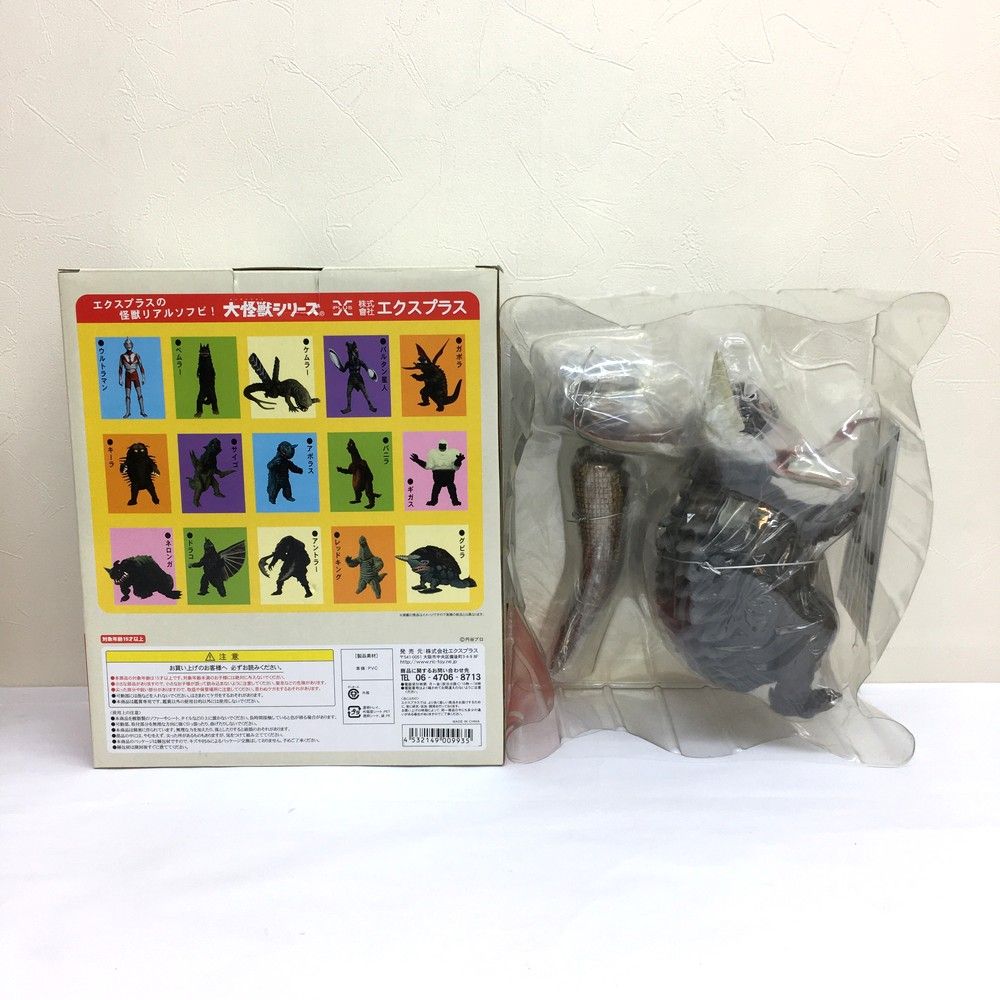 ウルトラマン編 フィギュア