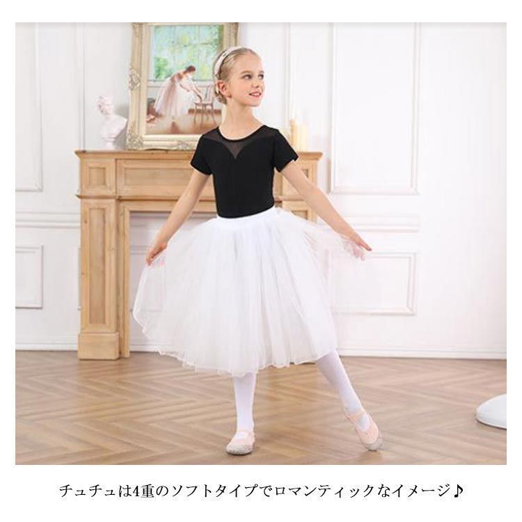 値下げ！ホワイトオフショルダーバレエチュチュ バレエ ミニチュチュ シルフィード2 立体・オブジェ minitutu