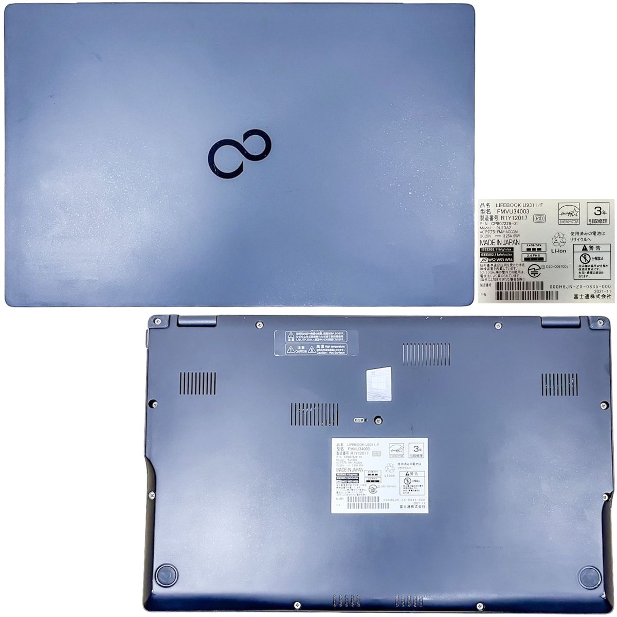 重さ約850g】富士通 Fujitsu LIFEBOOK U9311/F 第11世代 Core i5-1145G7 メモリ8GB SSD256GB  FHD13.3インチ Windows11 Pro 軽量ノートパソコン 2021年発売モデル - メルカリ