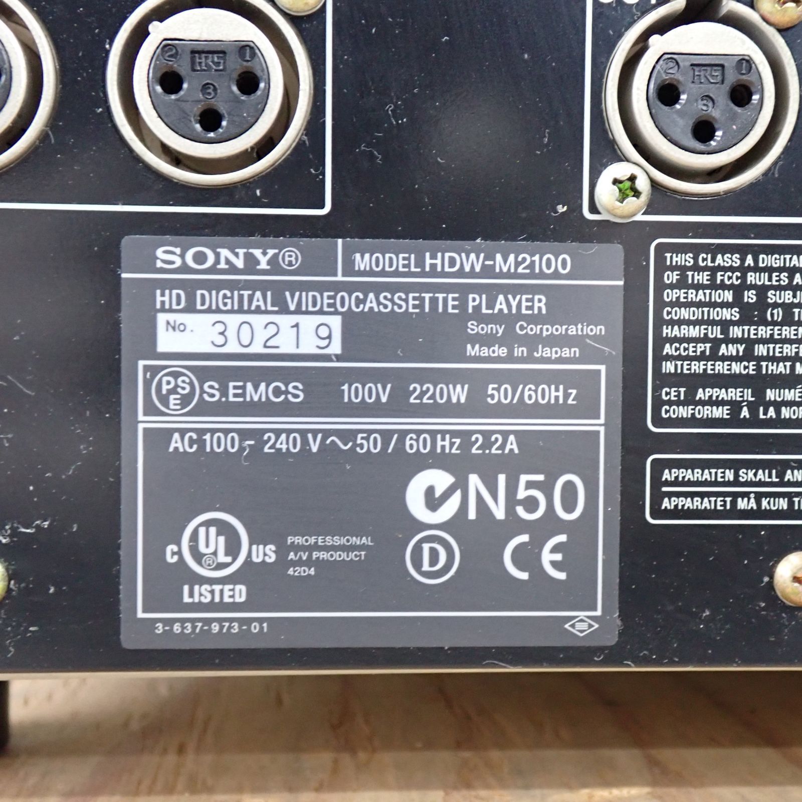 HDW-M2100 通電