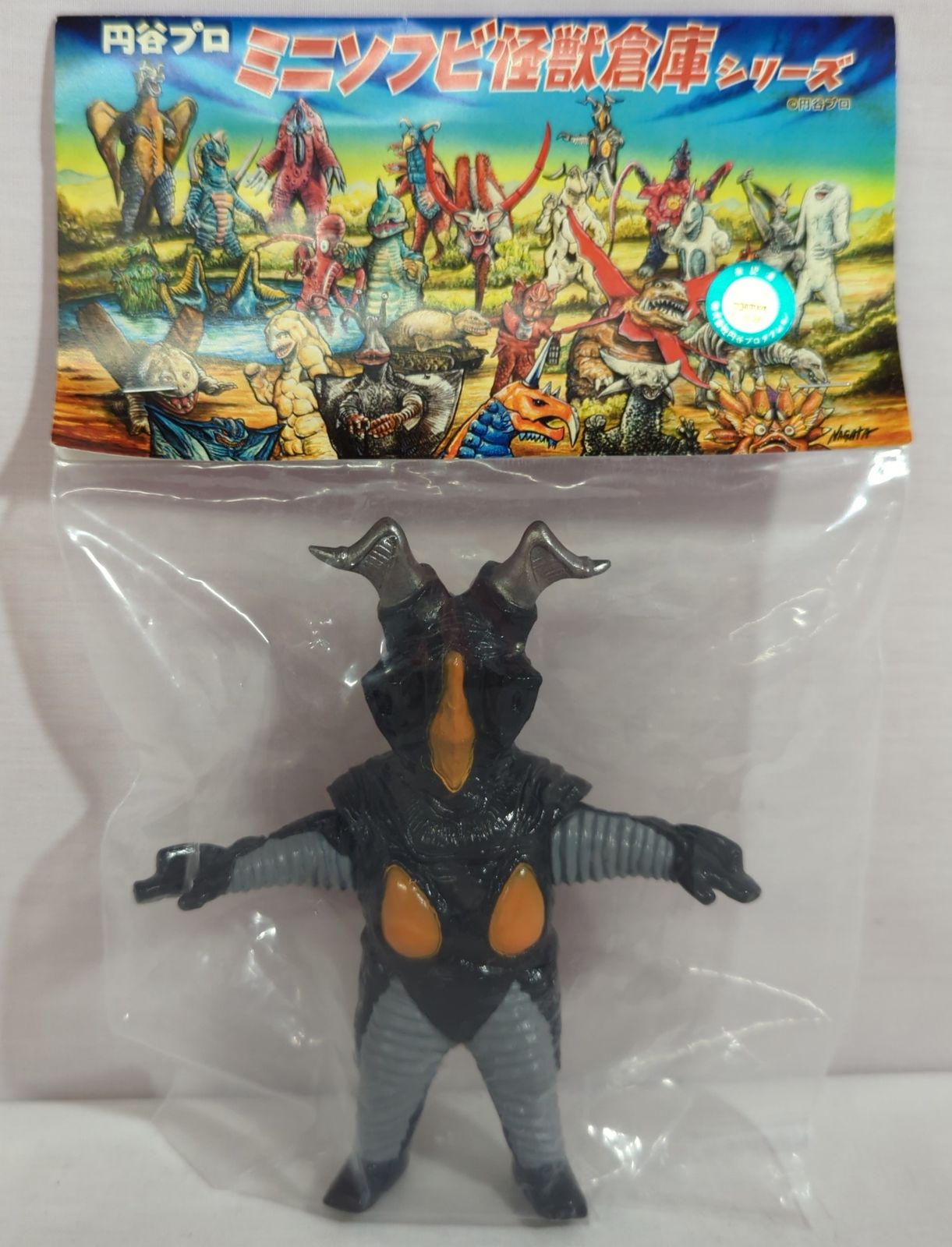 MAX TOY マックストイ　ゼットン　ミニソフビ怪獣倉庫シリーズ 楽天市場】【アークティーズ限定】MAX TOY（マックストイ