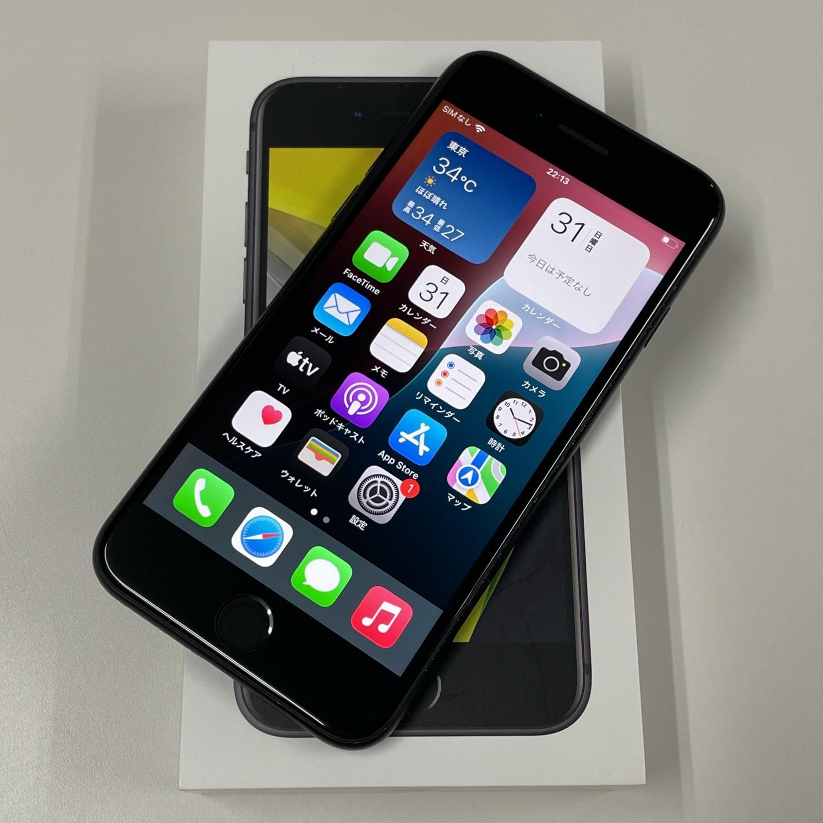 softbank iPhone お買い得品 SE(第2世代) 64GB ブラック iPhone SE 第2