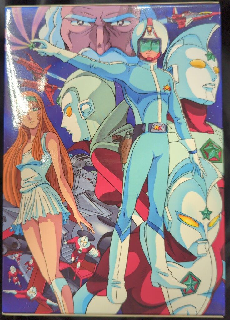 ＥＭＯＴＩＯＮ　ｔｈｅ　Ｂｅｓｔ　ザ★ウルトラマン　ＤＶＤ－ＢＯＸ Amazon.com: EMOTION the Best ザ☆ウルトラマン DVD-BOX