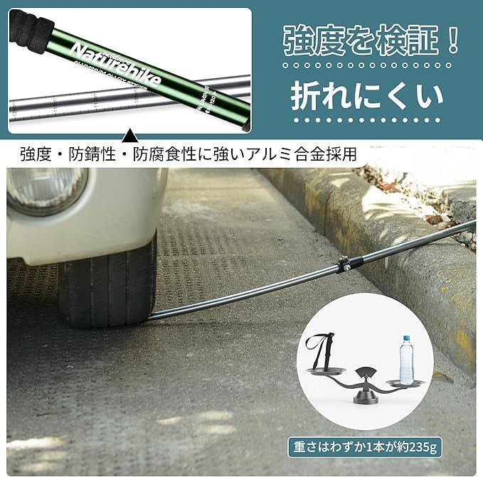 トレッキングポール 登山用ストック