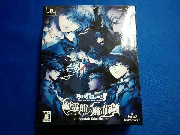(未使用･未開封品)　アルカナ・ファミリア 幽霊船の魔術師 (初回限定特別同梱版) - PSP p1m72rm ゲオ公式通販サイト/ゲオオンラインストア【中古】アルカナ