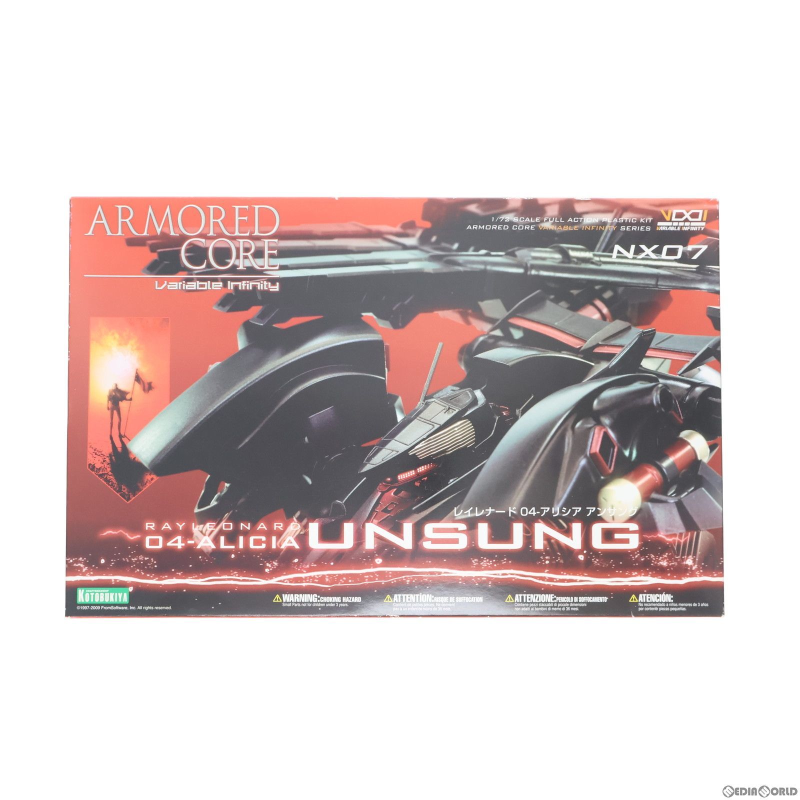 中古】[PTM](再販)V.I.シリーズ 1/72 レイレナード 04-ALICIA 