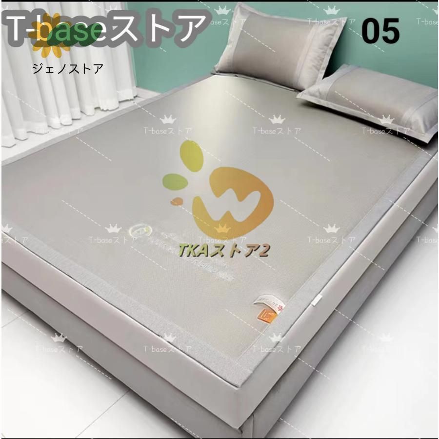 洗える