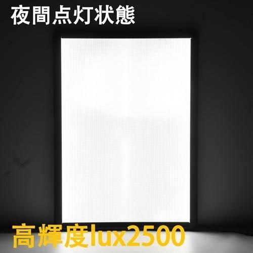 グリップ式 LEDスタンド看板（W640*H1225） A1サイズ 両面 ブラック 屋外用　(ALP-A1D-BK)