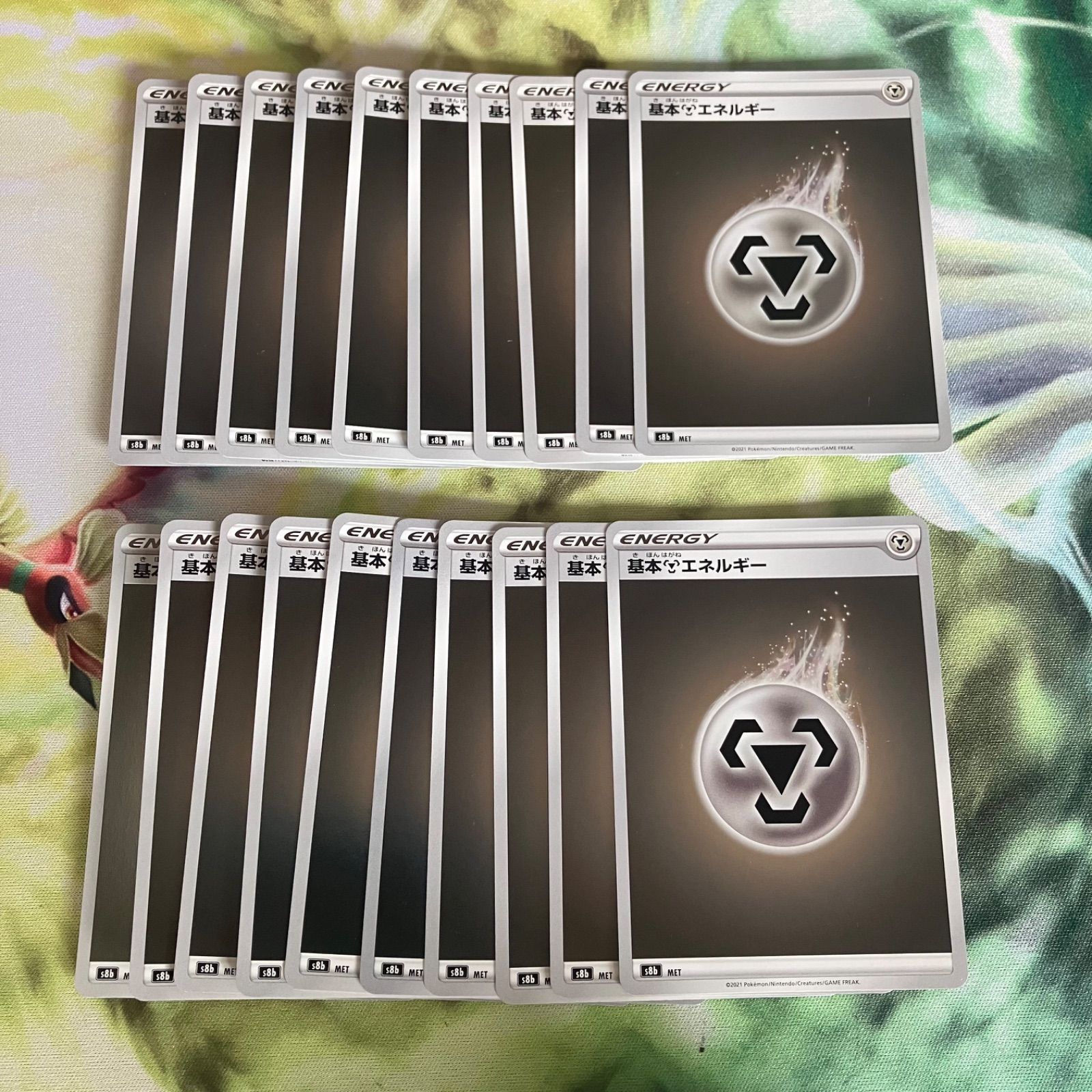 ポケモンカード 基本鋼エネルギー ミラー 20枚 s8b - メルカリ