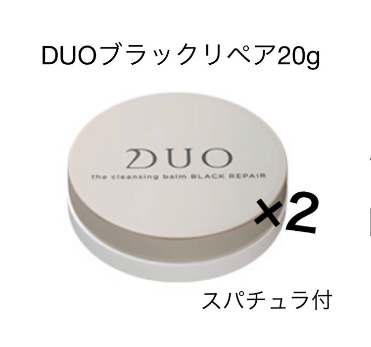 メルカリshops Duoクレンジングバーム ブラックリペア g 2 スパチュラ付 新品未開封