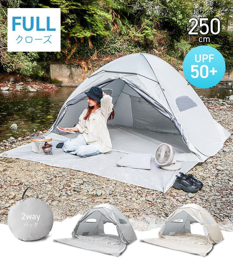 CHUMS チャムス タープ ブービーT/Cタープスクエア 4人-6人用 CH62