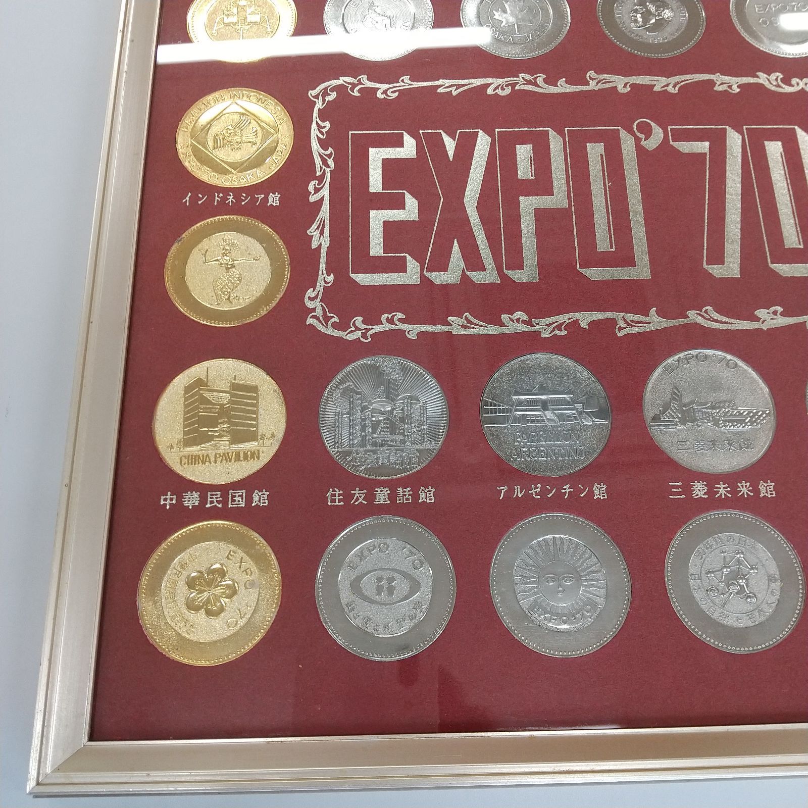 EXPO’70大阪万博 日本万国博覧会 パビリオン観覧記念メダルセット 2025年最新】万博 観覧記念メダルの人気アイテム - メルカリ