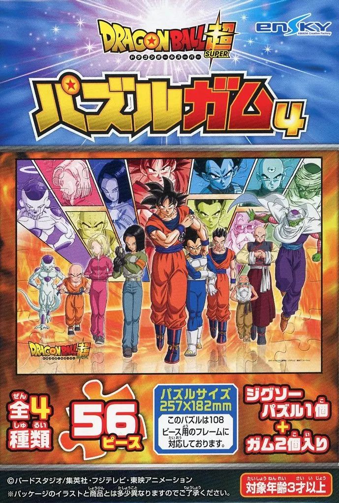 印象のデザイン 中古】食玩 パズル パズルガム4 「ドラゴンボール超 1.力の大会 ジグソーパズル