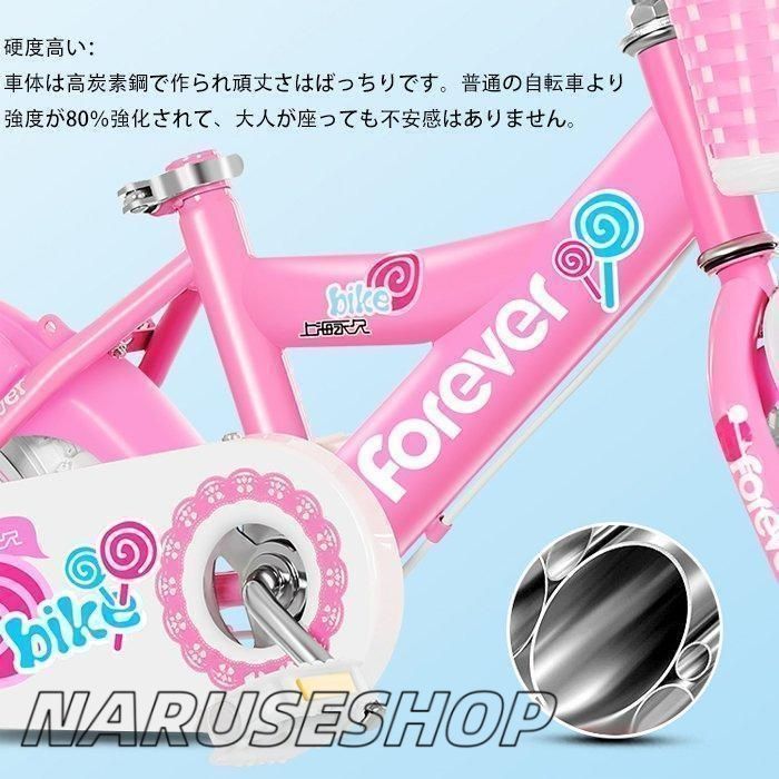 大好評 幼児用自転車