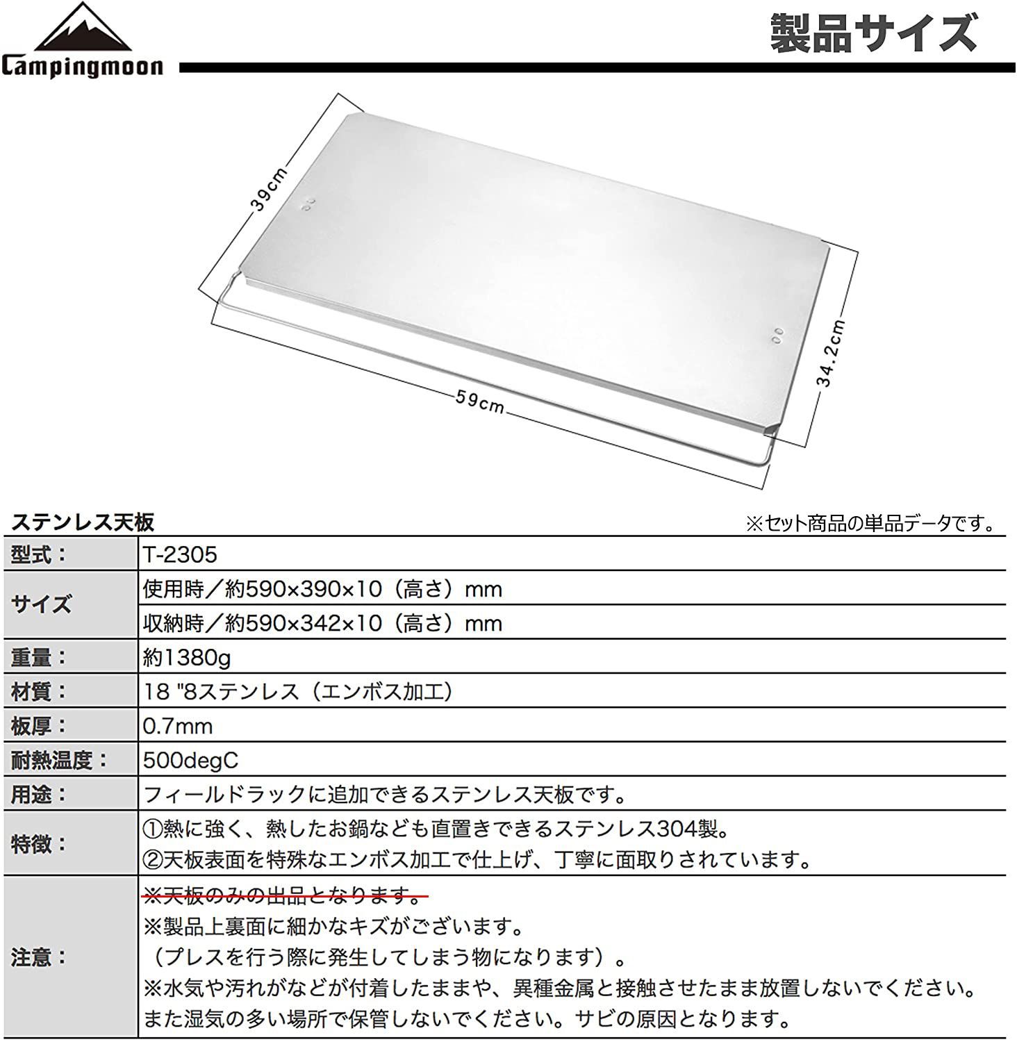 CAMPINGMOON アウトドア フィールドラックフルセット黒230B-3TS