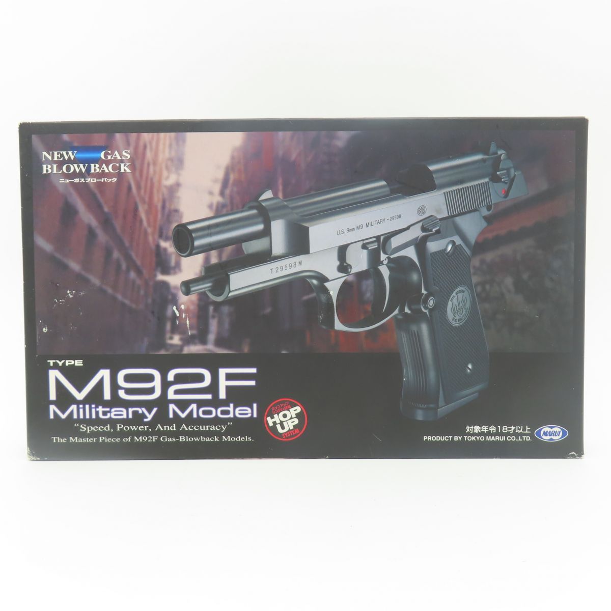 東京マルイ ガスブローバック m92f 美品東京マルイM92Fクローム