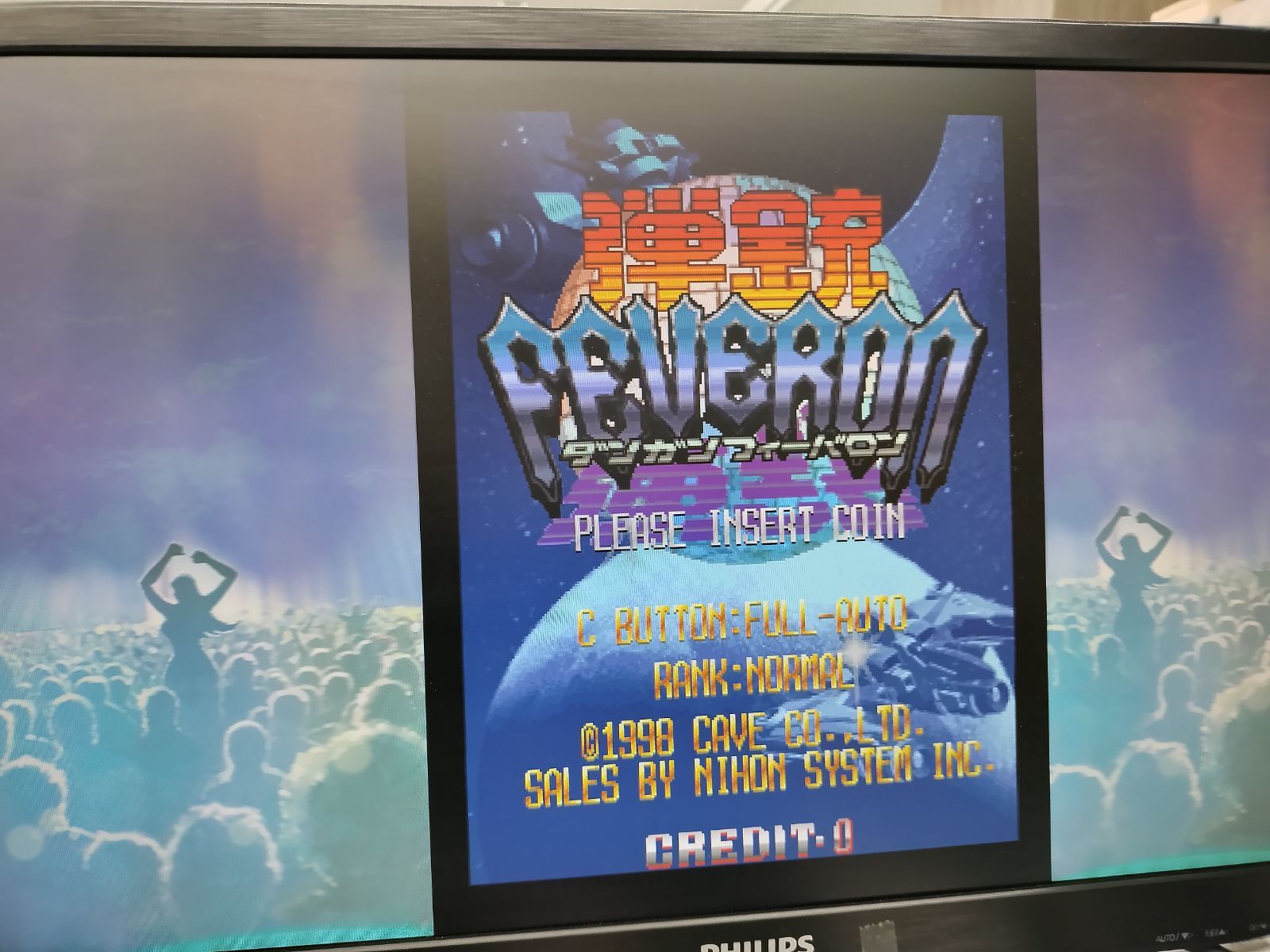 中古PS4ソフト】DANGUN FEVERON（弾銃フィーバロン）【52】 - メルカリ