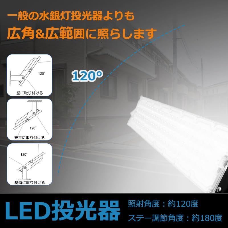 昼光色6000K LED 投光器 作業灯 ガレージ 看板灯 300W 色選択 60000LM 3000w相当 超爆光 超高輝度タイプ IP65防水 LED 投光器 屋外 防水 LED投光器 屋外 用 LED 120°広角 180°自由調整 100V対応 ワーク メルバイマーケット メルカリ