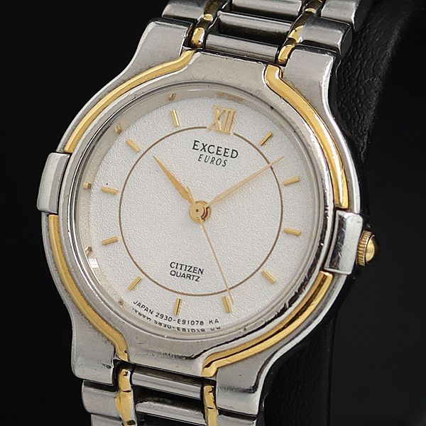 ⭐️wwです 稼働 良品 シチズン エクシード 2930-296338 QZ アイボリー文字