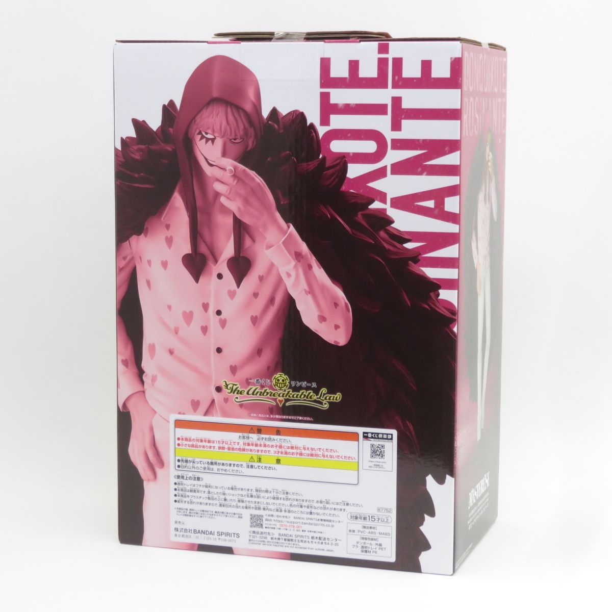 一番くじ ワンピース THE Unbreakable Law C賞 ドンキホーテ ロシナンテ MASTERLISE フィギュア