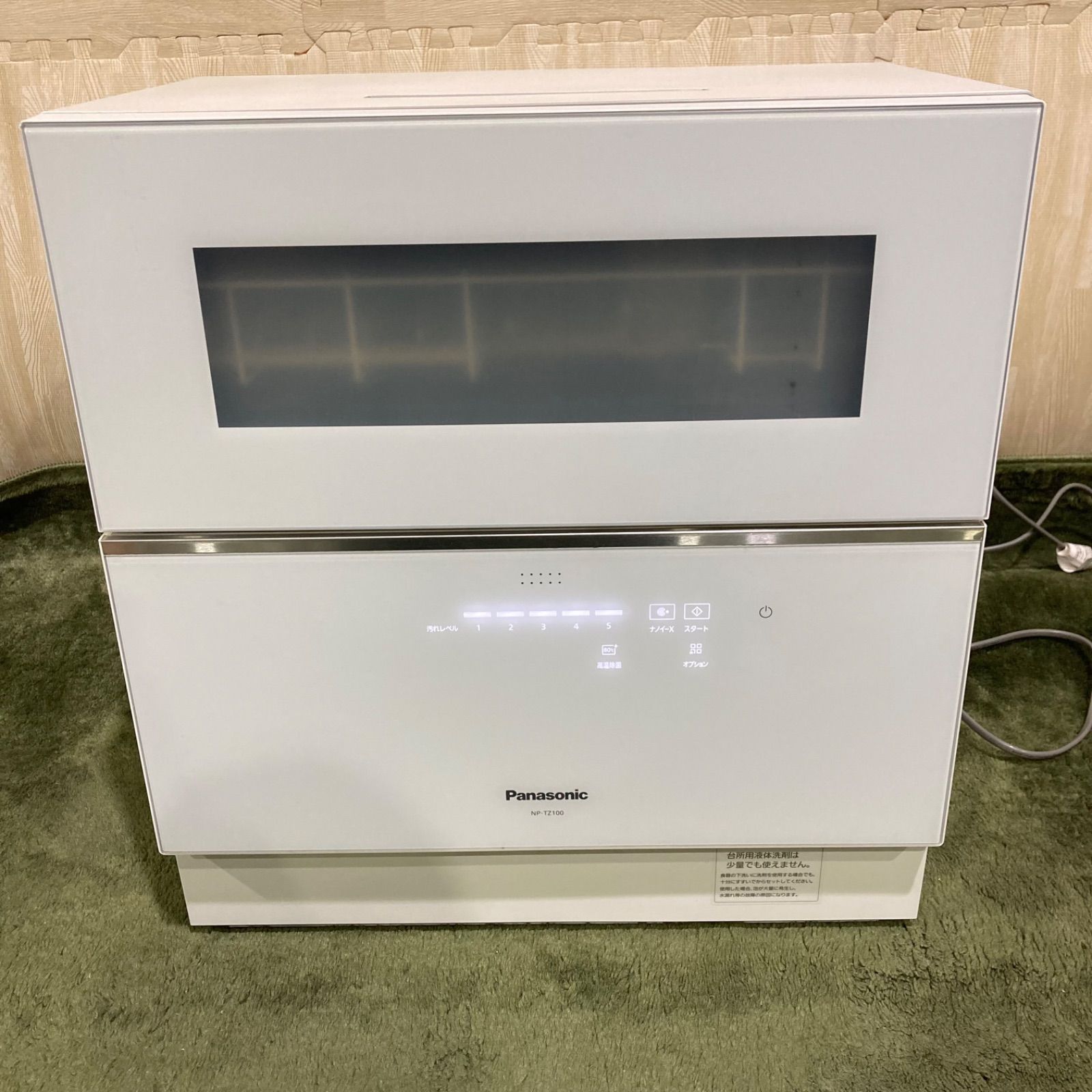 Panasonic パナソニック NP-TZ100-W 食洗機 2019年製 - メルカリ