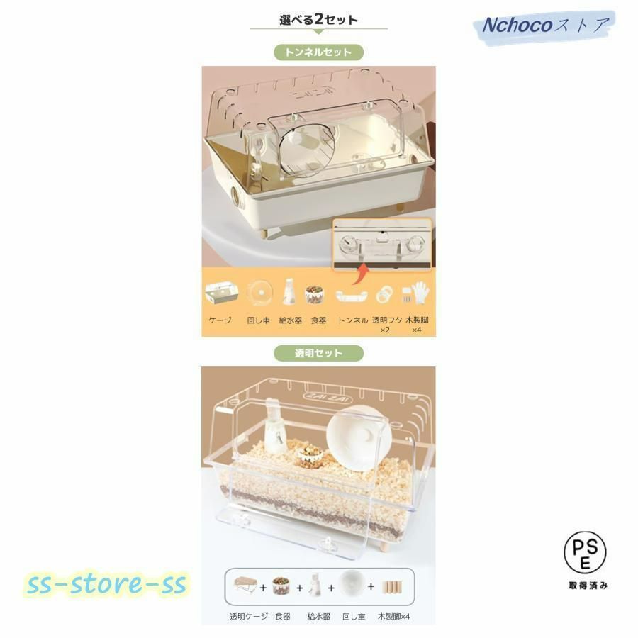 業務用 透明度高い