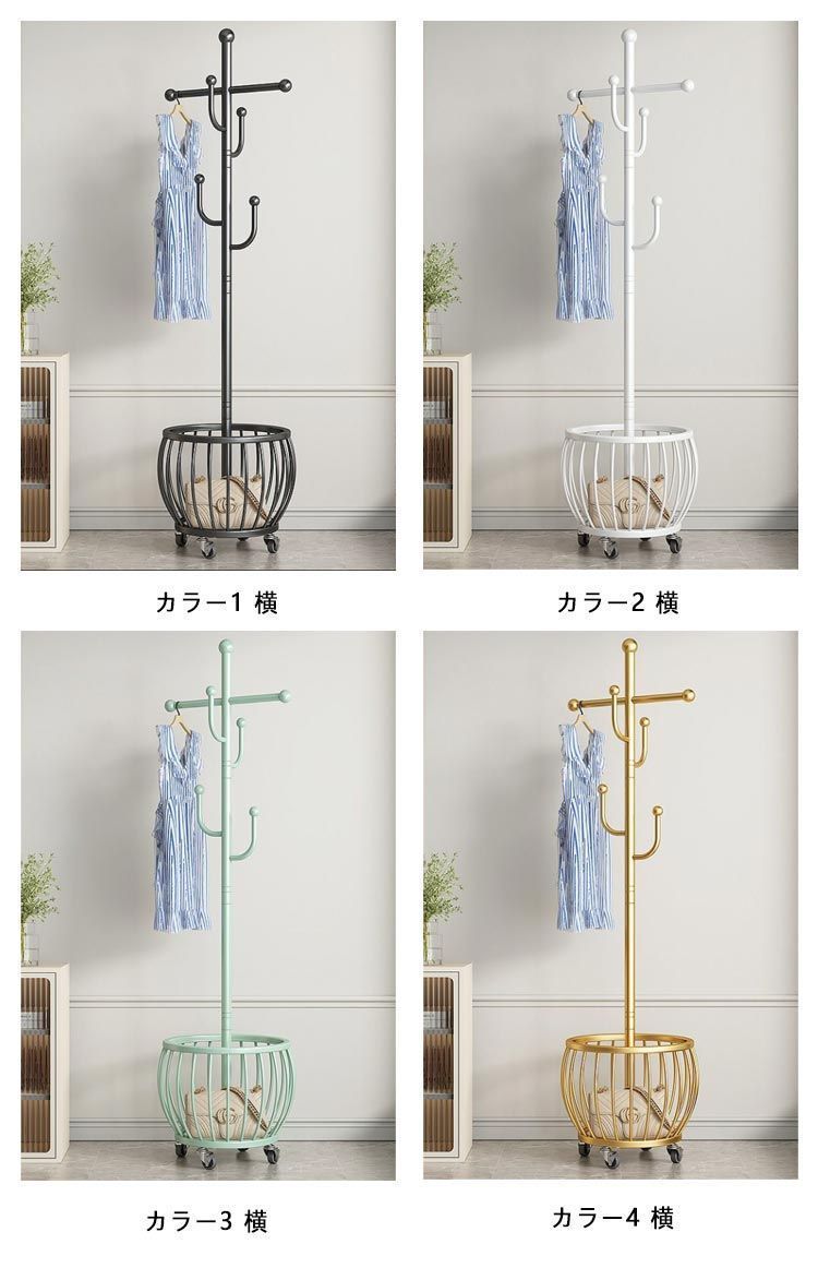 収納カゴ付き コートハンガー スリム ハンガーラック おしゃれ キャスター付き コート掛け 洋服掛け 省スペース ハンガーポール 洋服収納 衣類収納 北欧 シンプル インテリア 子供部屋 dmtm 0004 掃除クロス モップ 雑巾 
