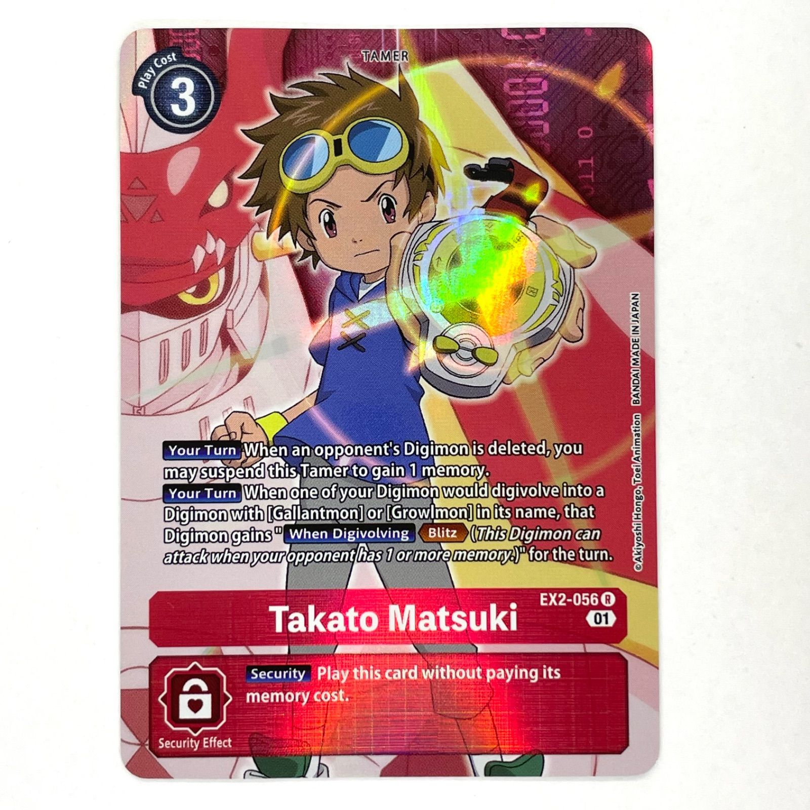 デジモンカード Takuya Kanbara (英語版) Takuya Kanbara (BT17-079) - Digimon Card Database - DigimonCard
