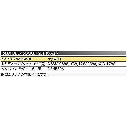 NTB3M06WA 京都機械工具(KTC) ネプロス 9.5mm (3/8インチ) セミ