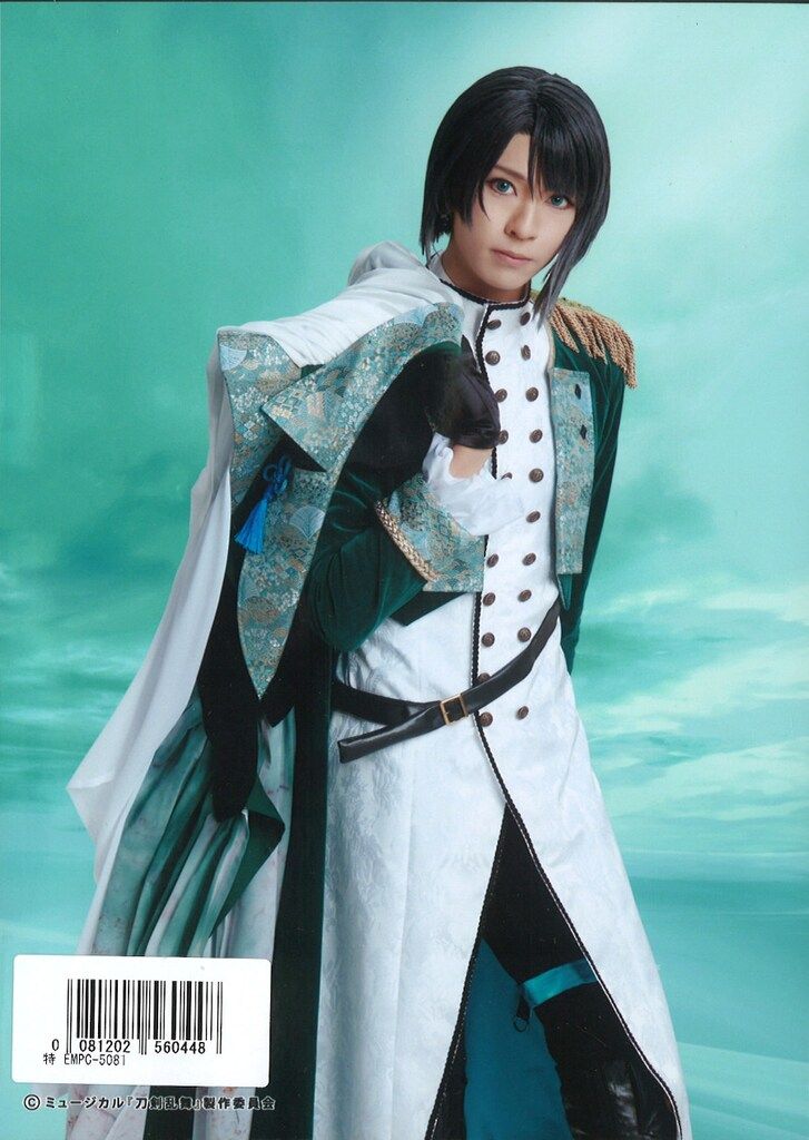 ミュージカル刀剣乱舞 静かの海のパライソ 2021 笹森裕貴 CD購入
