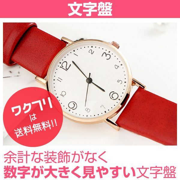 腕時計 レディース かわいい 可愛い おしゃれ オシャレ アナログ