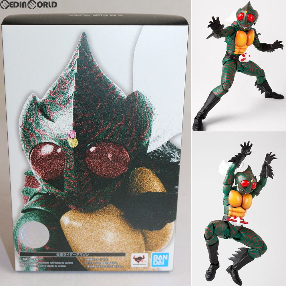 S.H.Figuarts(フィギュアーツ) 真骨彫製法 仮面ライダーアマゾン 完成品 可動フィギュア バンダイスピリッツ