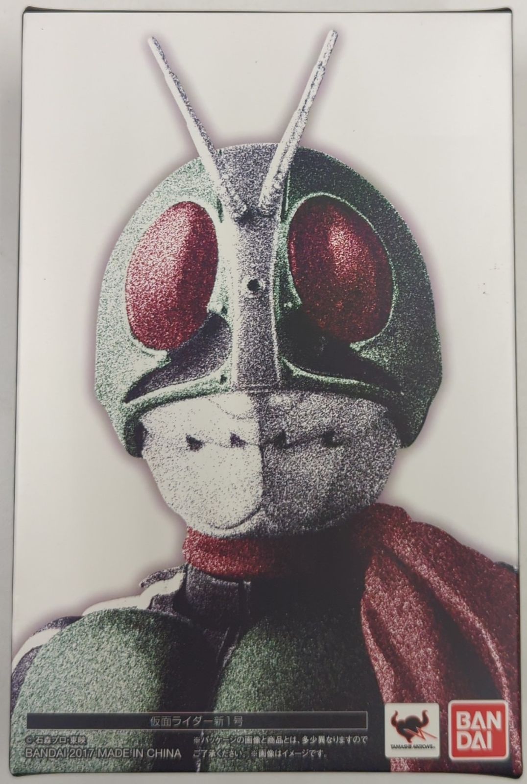 バンダイ S.H.Figuarts/真骨彫製法 仮面ライダー 仮面ライダー新1号
