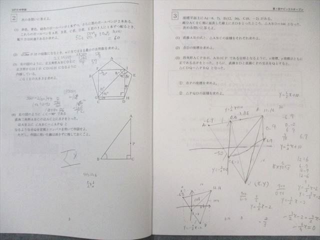 SAPIX中学部 中3 第1回〜第4回/入試直前 サピックスオープン 国語/英語/数学/理科/社会 通年セット 2020 050M2D SAPIX中学部 中3 第1回～第4回/入試直前 サピックスオープン