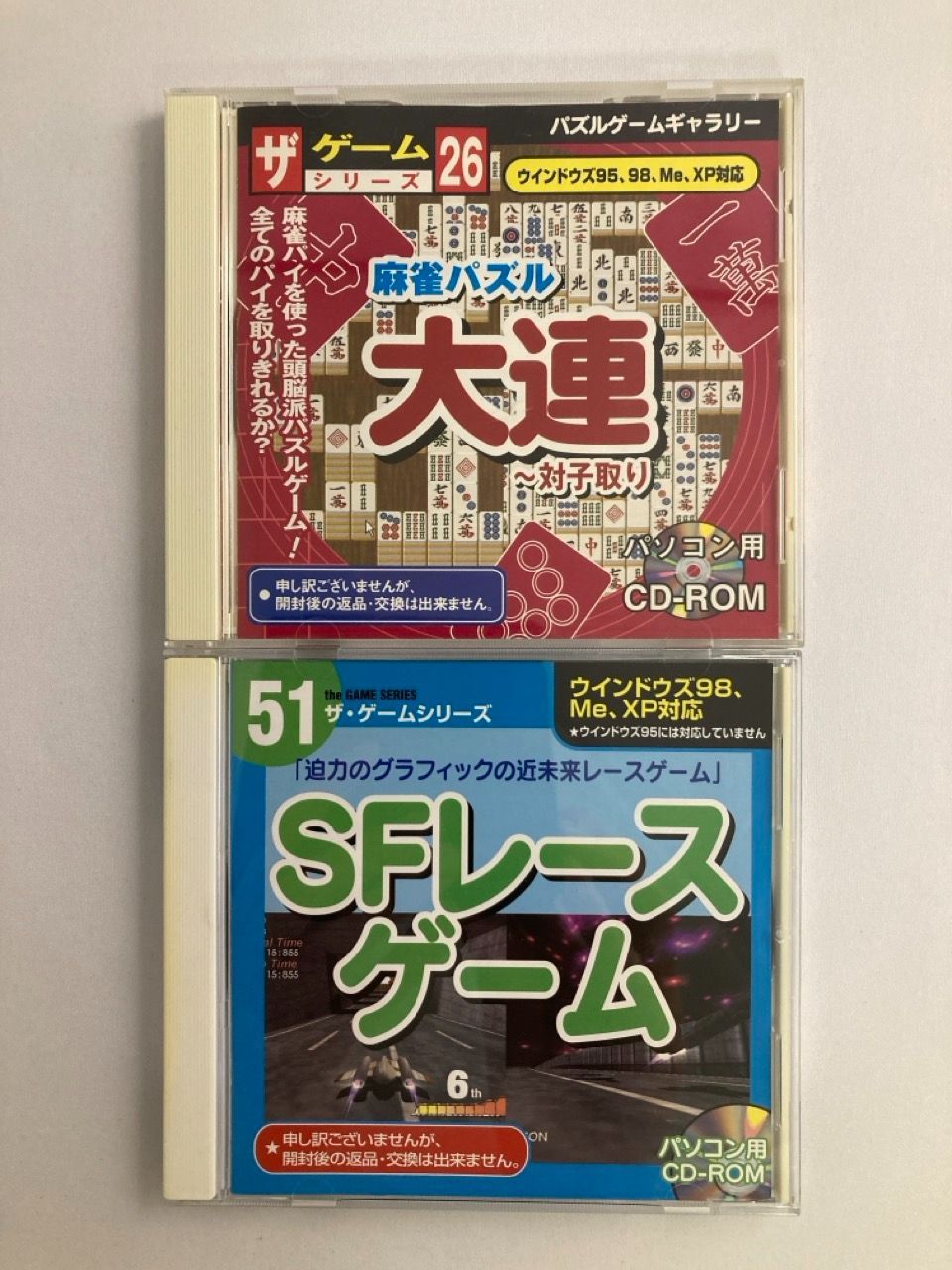 中古】ダイソー ザ・ゲームシリーズ 4本(Windows) - メルカリ