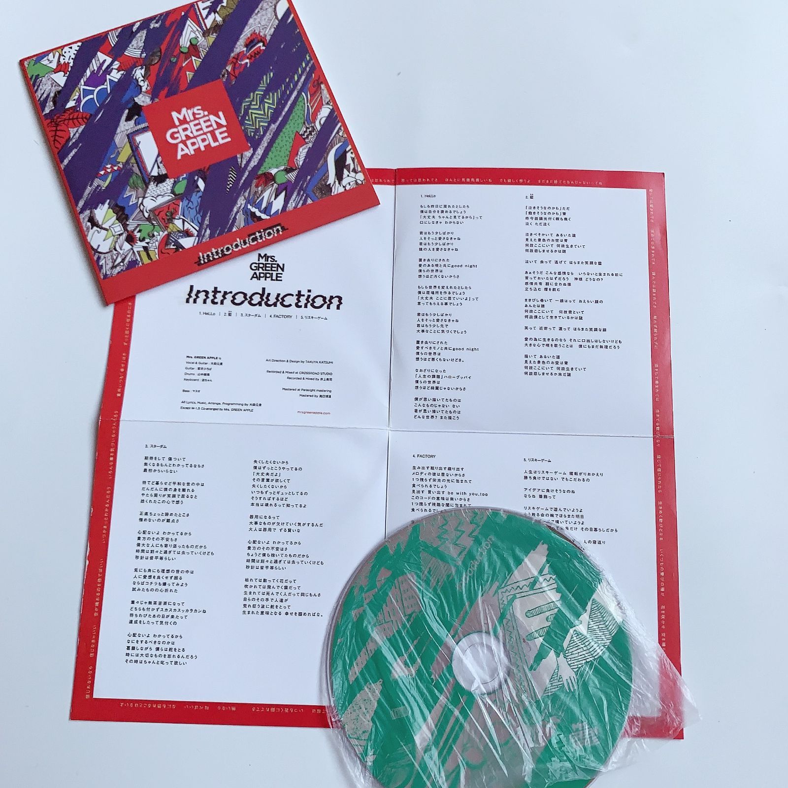 Amazon.co.jp: Mrs. GREEN APPLE Introduction廃盤 初期音源