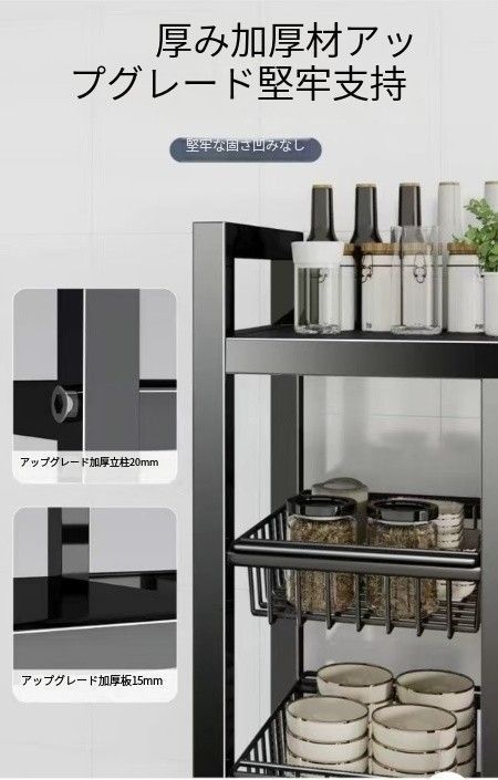 キッチンラックラック寮厚手家庭用果物と野菜バスケット収納ラック多機能メッシュバスケット収納ラック