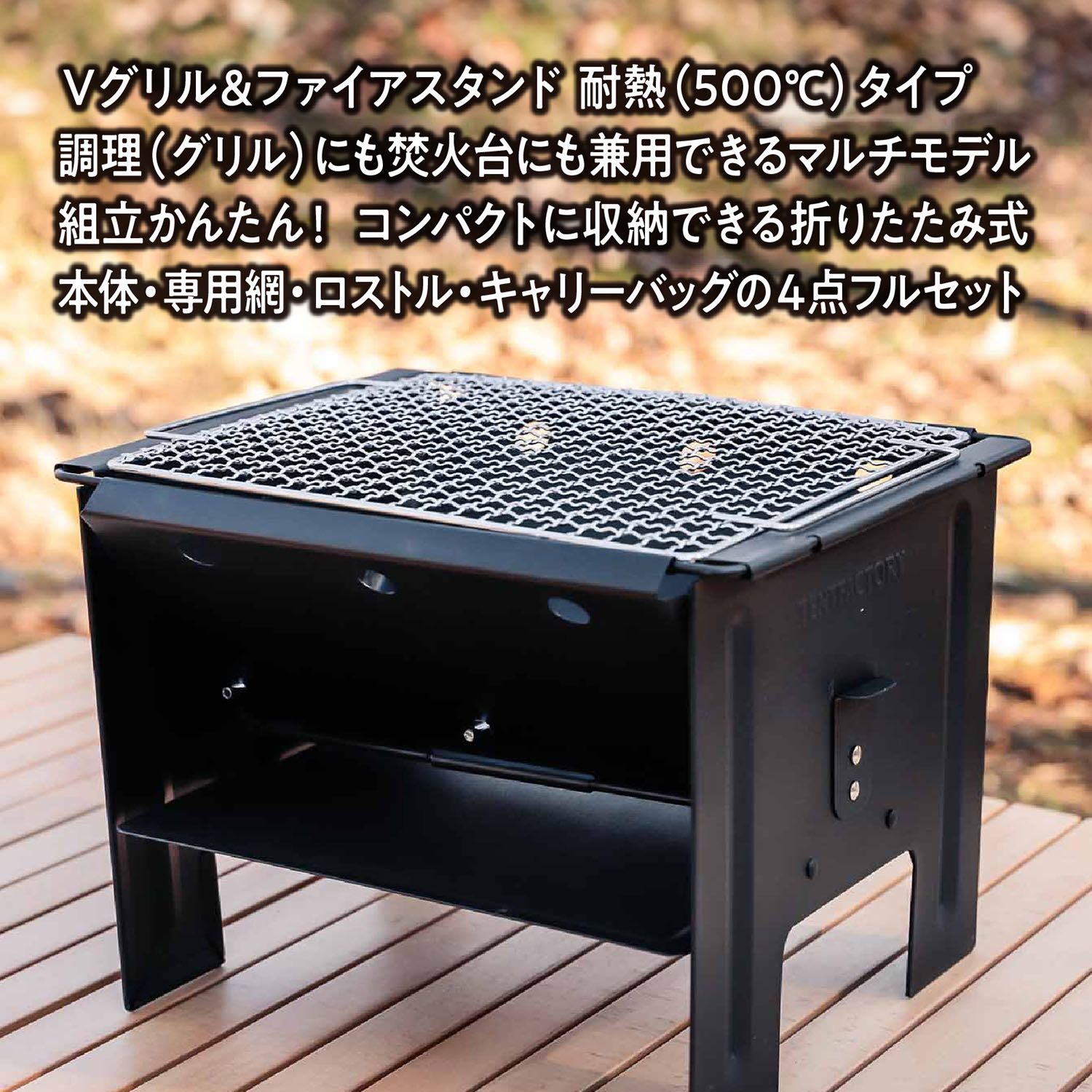 花見キャンプ用品 ベランピング